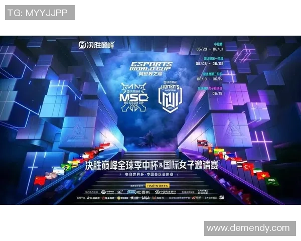 全球顶级战队巅峰对决引爆年度电竞盛宴激情燃动全场
