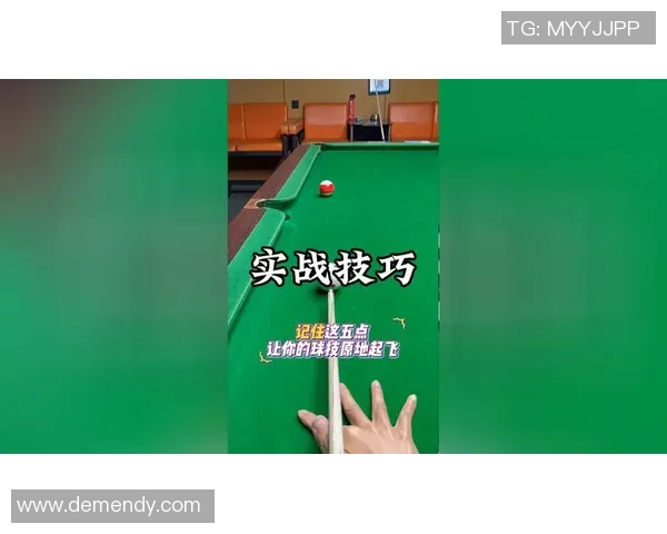 台球技巧与策略深度解析，提升你的球技与比赛水平